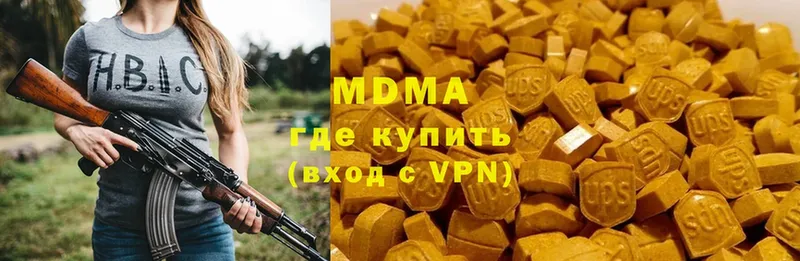 MDMA молли  ОМГ ОМГ зеркало  Железноводск  купить наркотик 